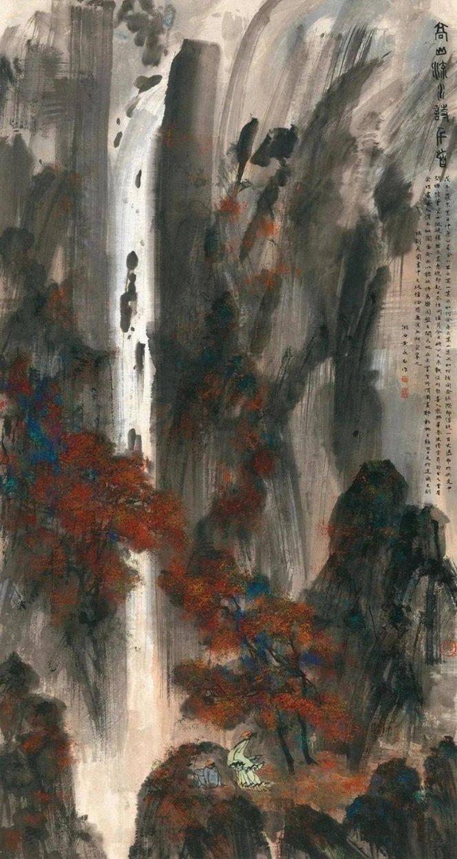 七人局